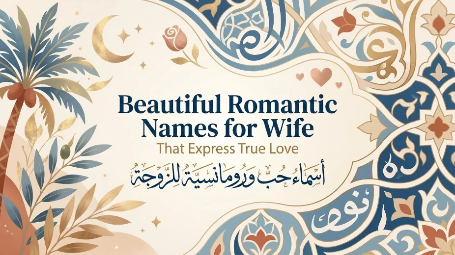 Beautiful Romantic Names for Wife That Express True Love